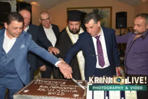 Κοπή Πρωτοχρονιάτικης Πίτας του Κυνηγετικού Συλλόγου Φαρκαδόνας με δώρο μία Περιφερειακή Άδεια