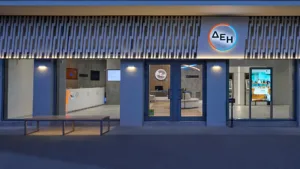 Ανανεωμένο σε νέα διεύθυνση το κατάστημα ΔΕΗ στα Τρίκαλα