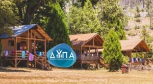ΔΥΠΑ: Ξεκινούν οι αιτήσεις για το Κατασκηνωτικό Πρόγραμμα 2026