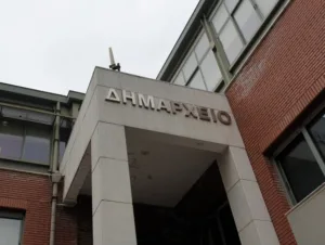 Την πρόσληψη 45 ατόμων ανακοίνωσε ο Δήμος Τρικκαίων
