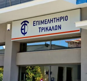 Συνεχίζεται η πρωτοβουλία για τη σύσταση Ενεργειακής Κοινότητας