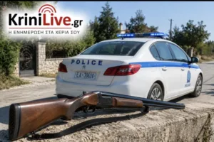 Σοκ στα Τρίκαλα: Αδελφοκτονία με καραμπίνα – Νεκρός ένας ηλικιωμένος άνδρας